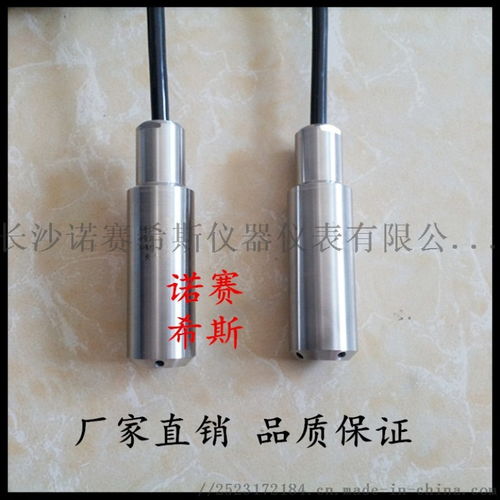 专业指南 如何采购低价优质的投入式液位变送器与水深传感器